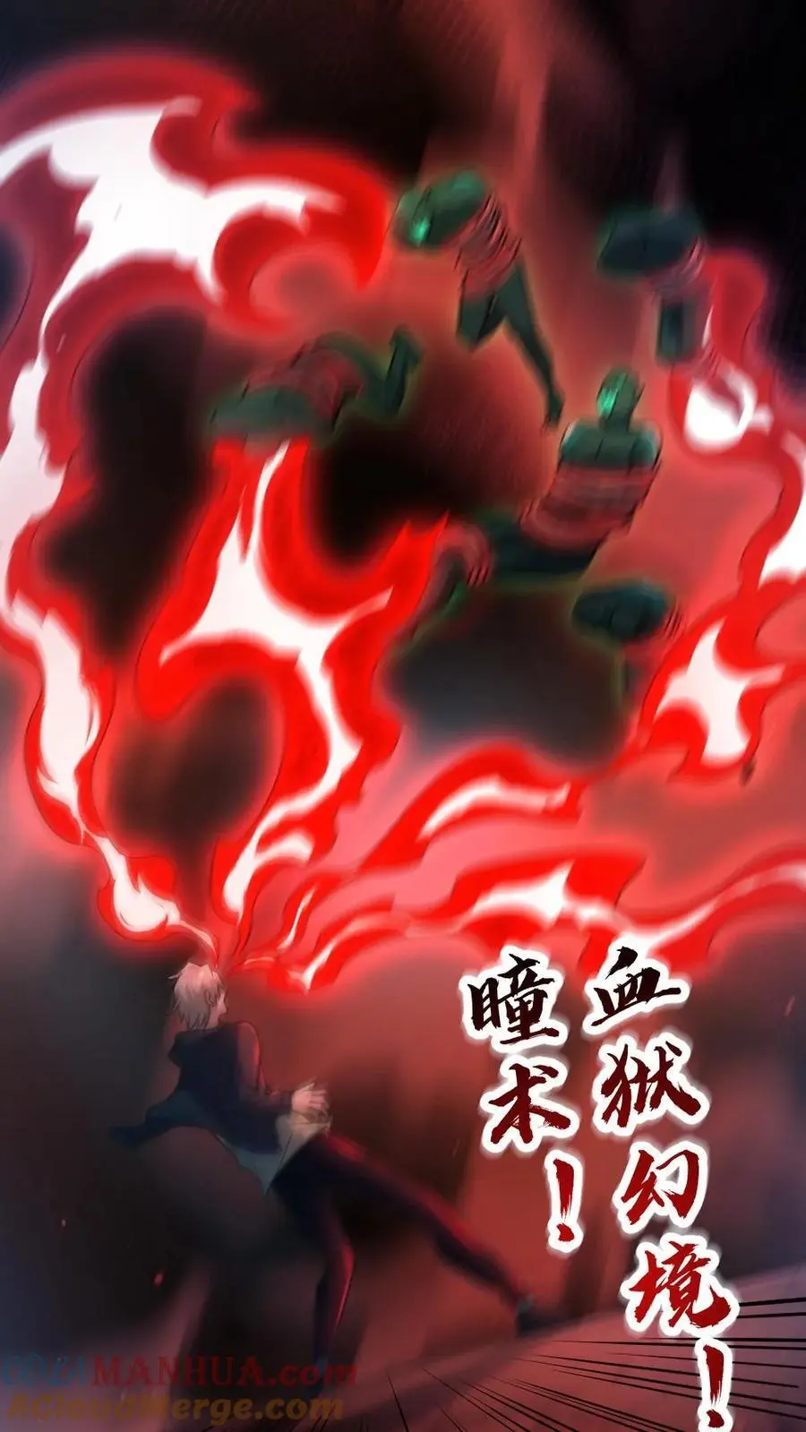 第6话 总统套房16