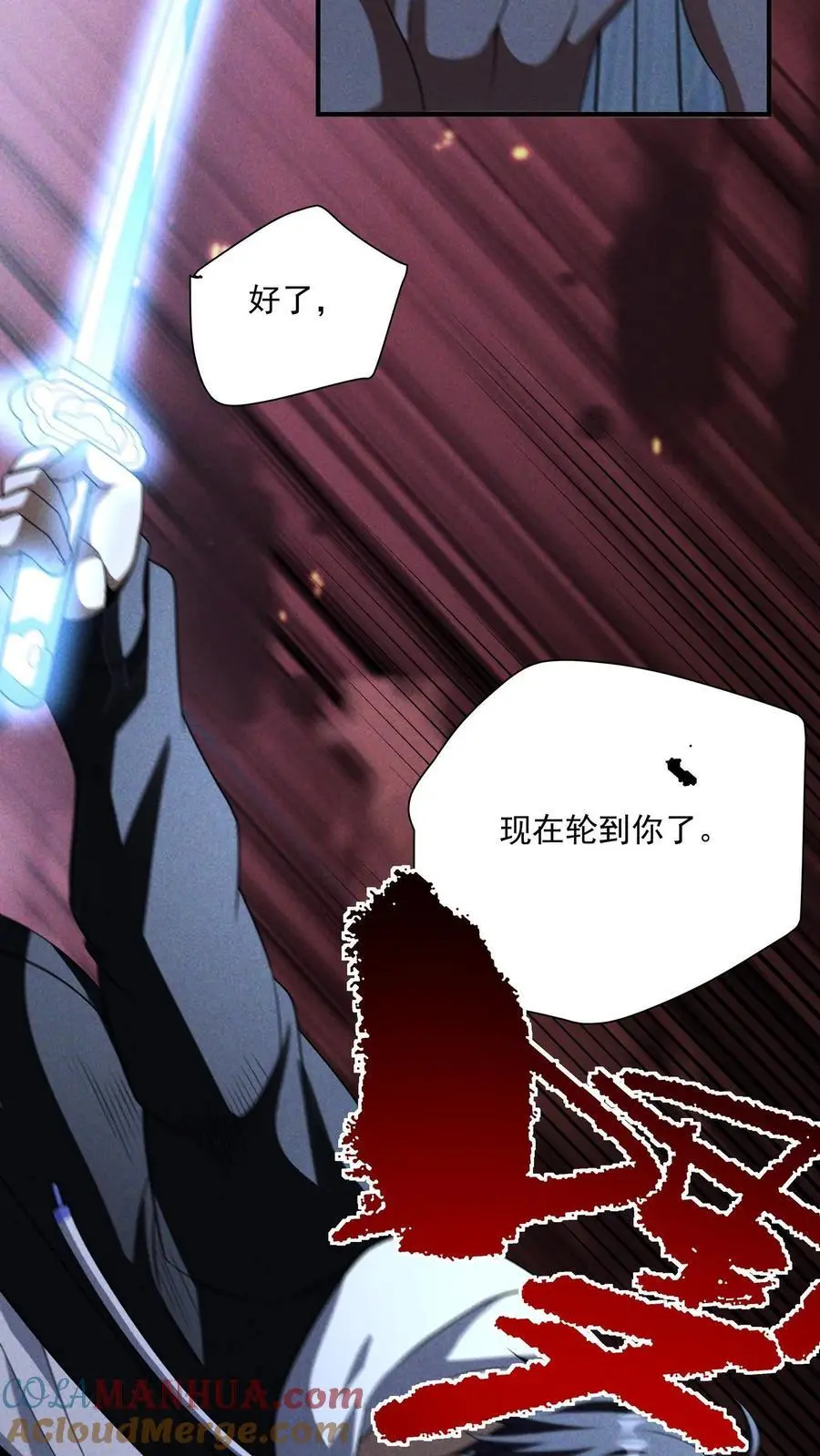 第157话 单挑SUPER13，团灭10
