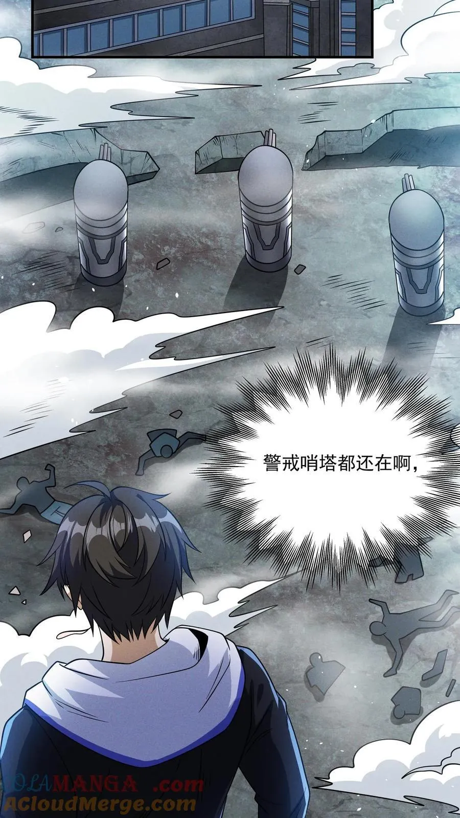 第177话 稳赚的生意12