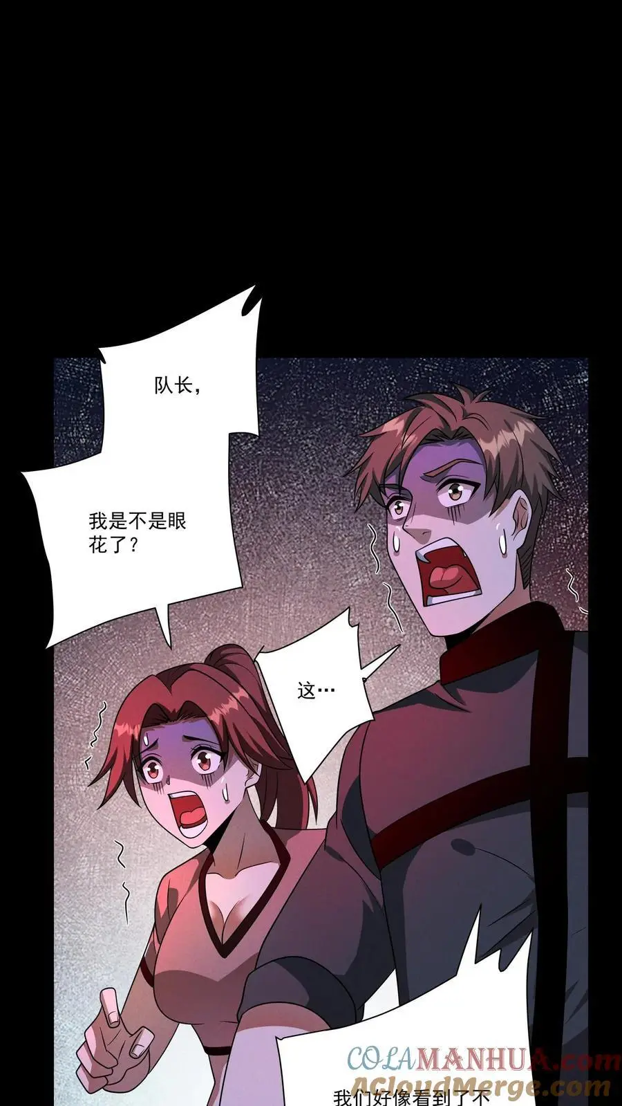 第149话 神级觉醒22