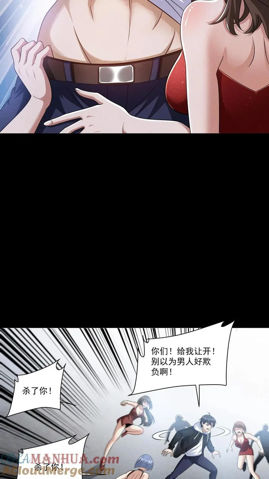 第135话 狂热无脑粉最是无药医18