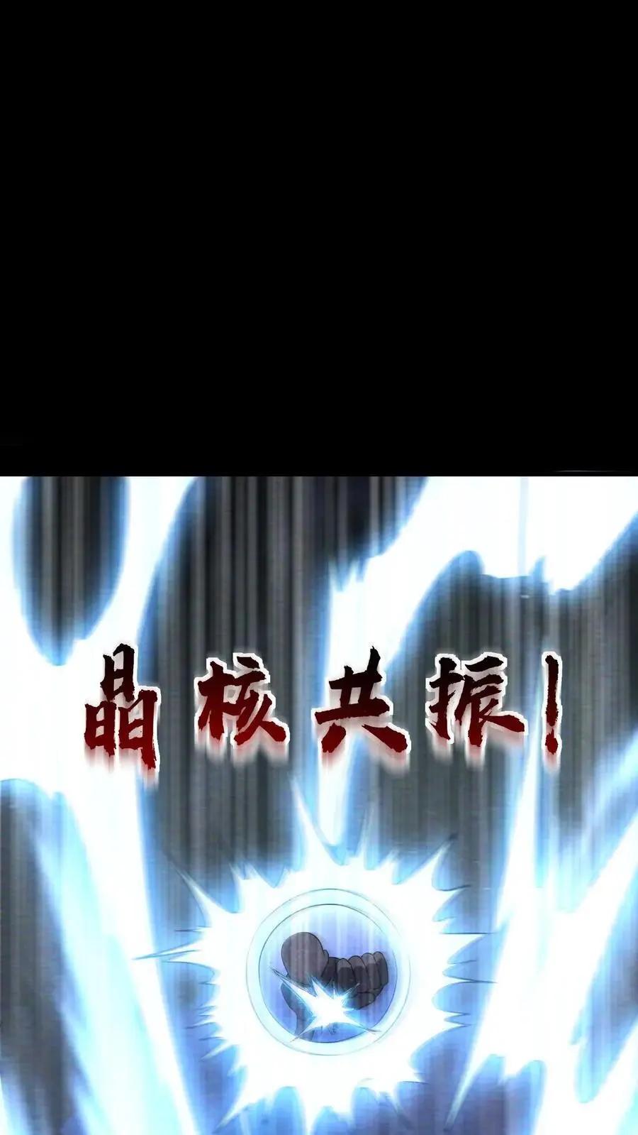 第90话 郑浩的选择39