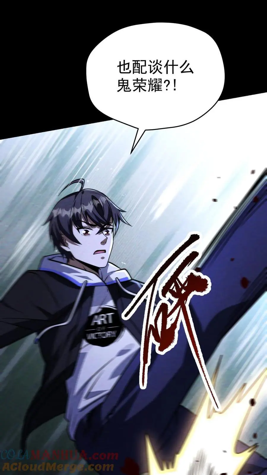 第75话 霓虹国的丧尸化药剂？18