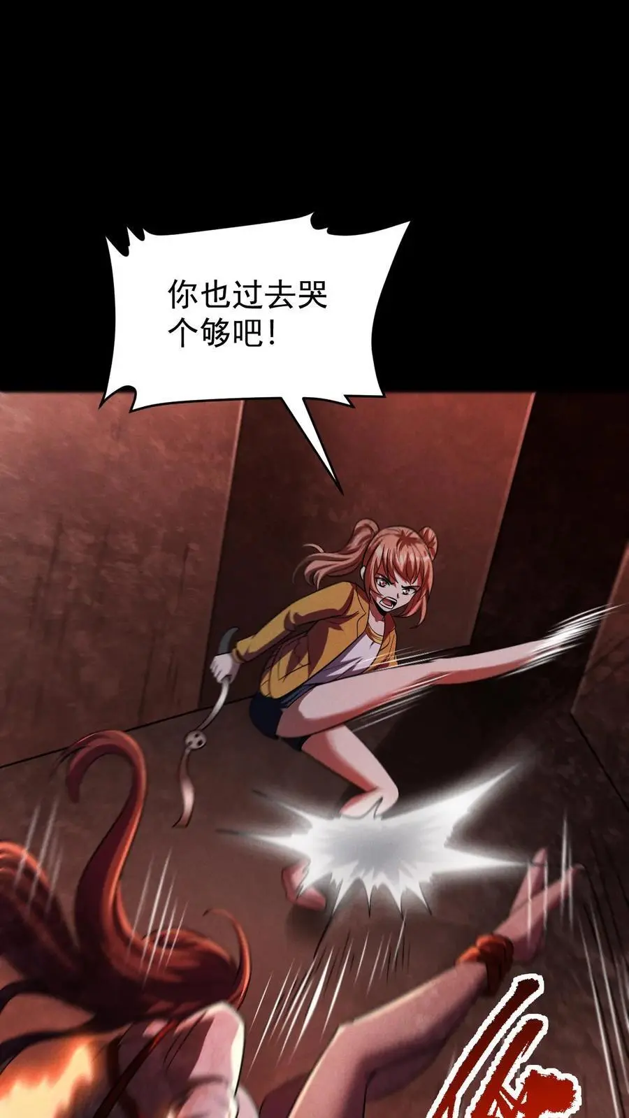 第97话 超级陷阱，荡平尸潮最终章27