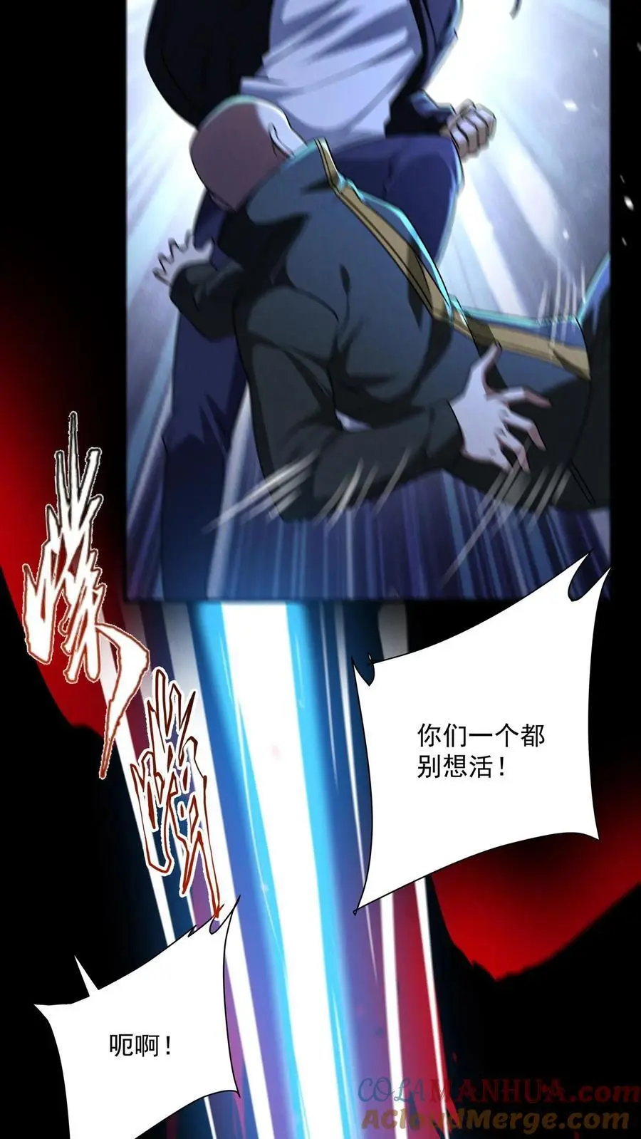 第155话 赵队长昏死6