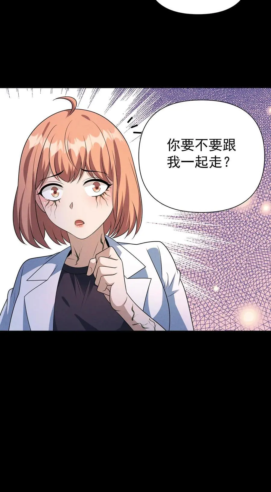 第140话 捕获一只徐睿娜23
