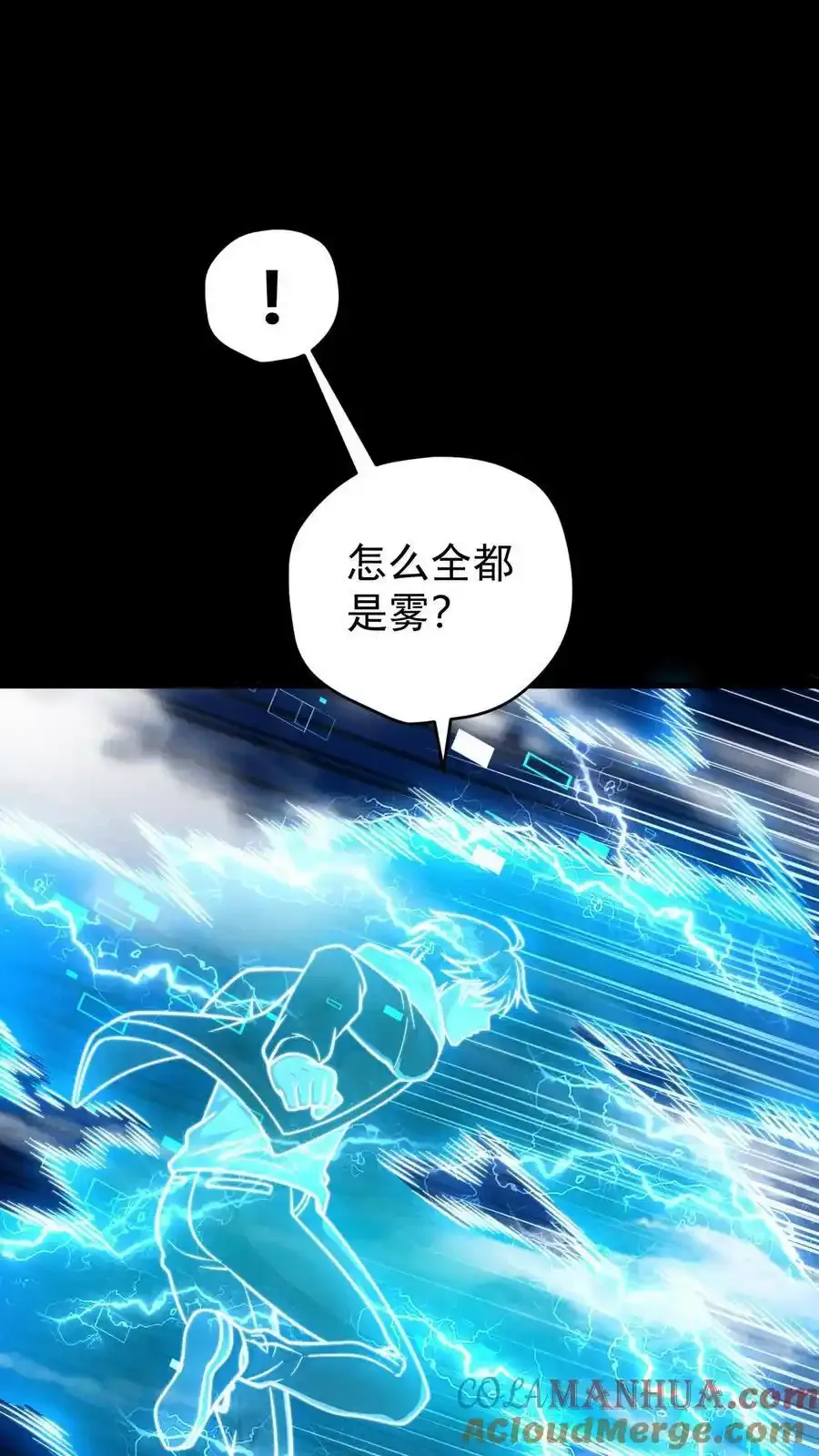 第161话 徐睿娜苏醒112