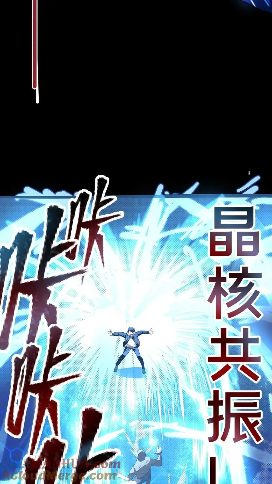 第93话 实力与智商的双向碾压22