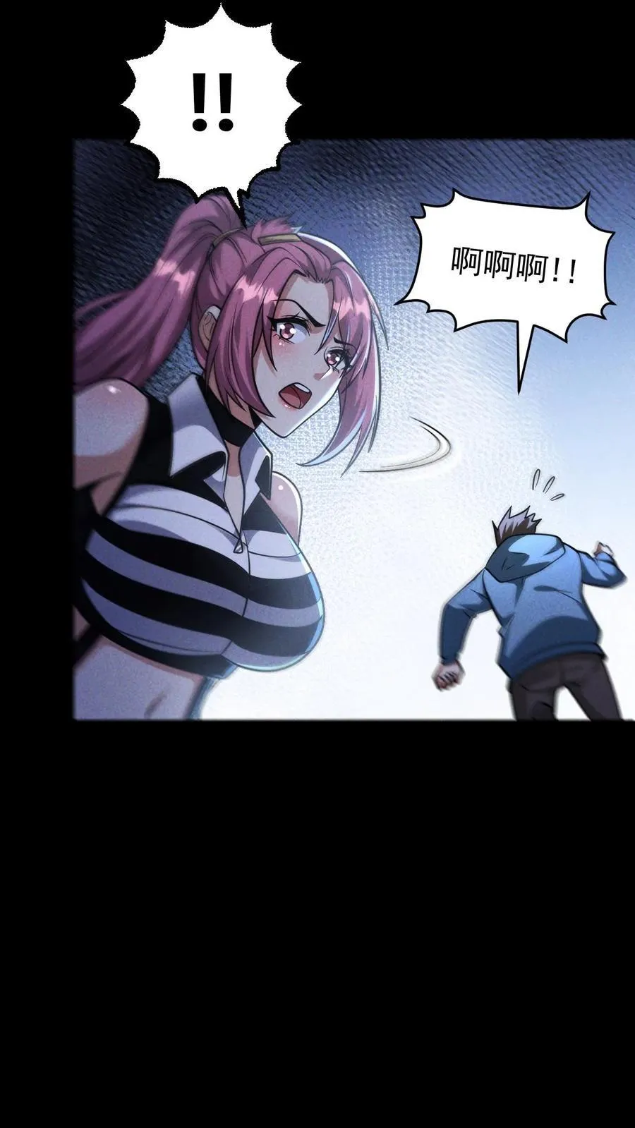 第172话 营地偷袭者27