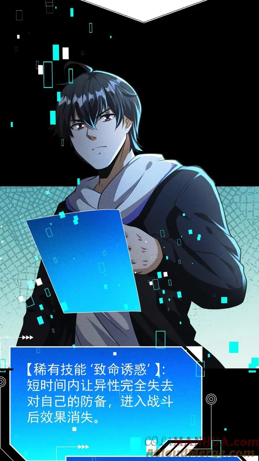 第158话 赵龙川之死4