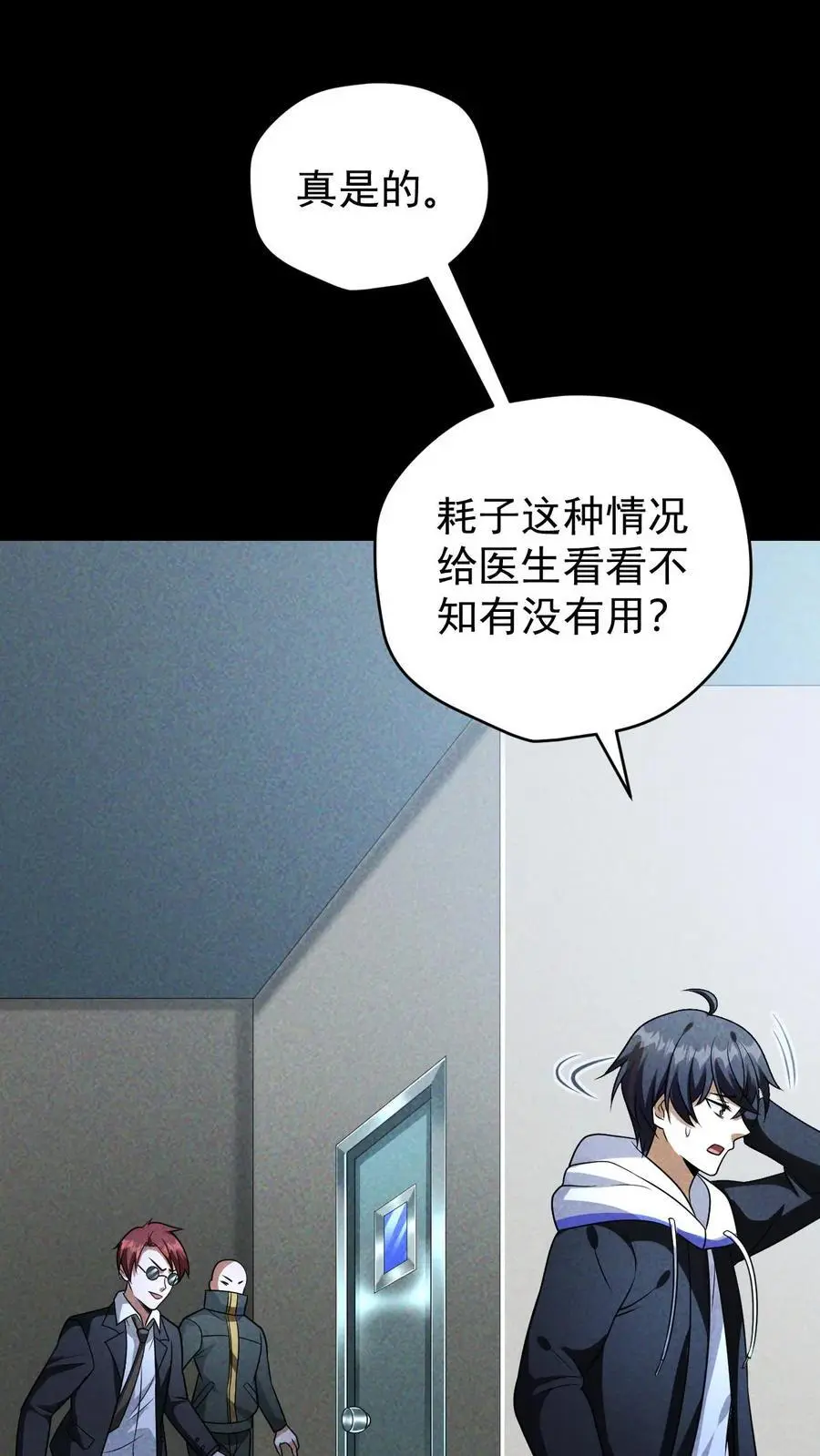 第153话 正面遭遇25