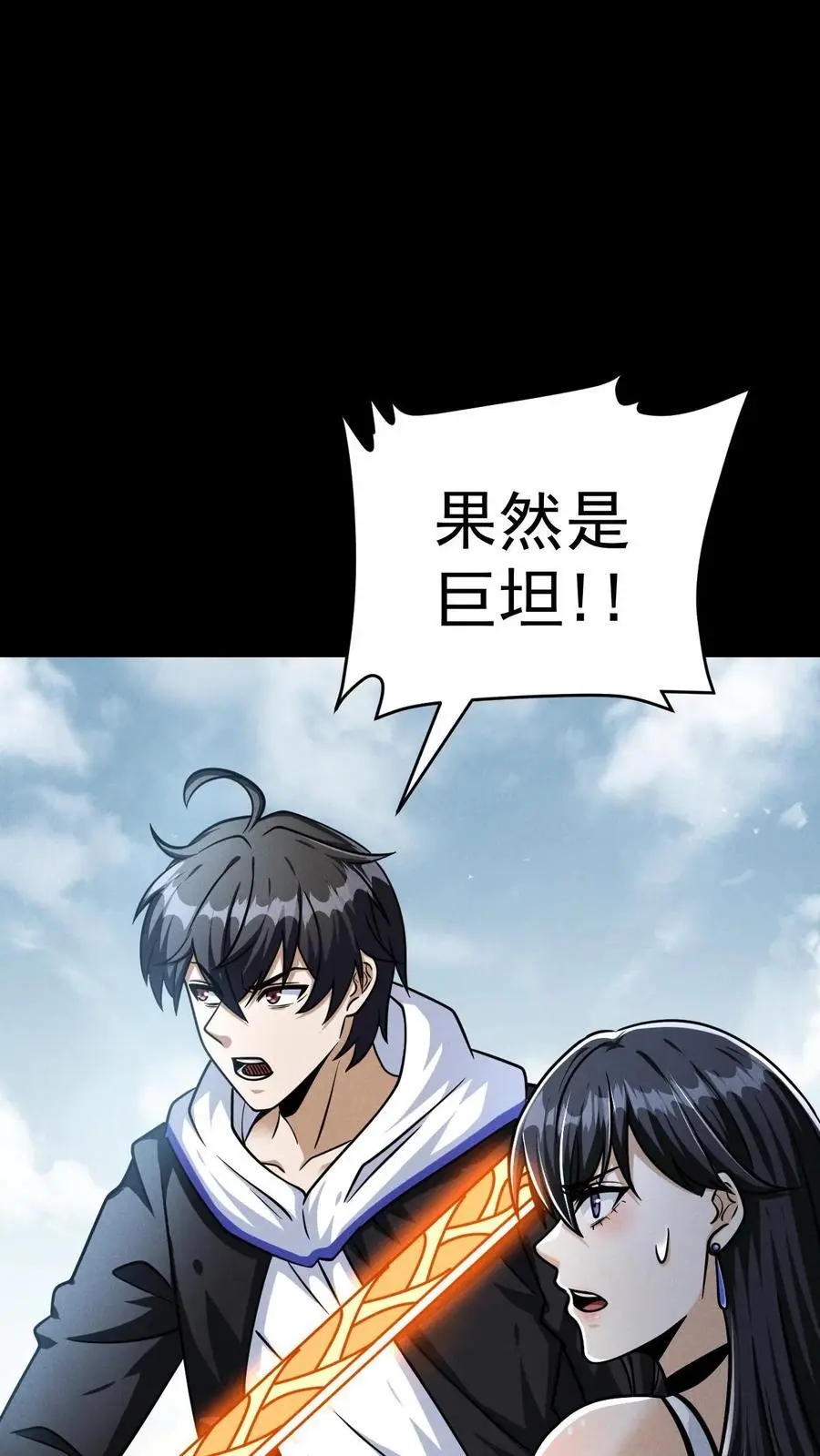 第118话 辰哥很郁闷，丧尸就都死一死吧！31
