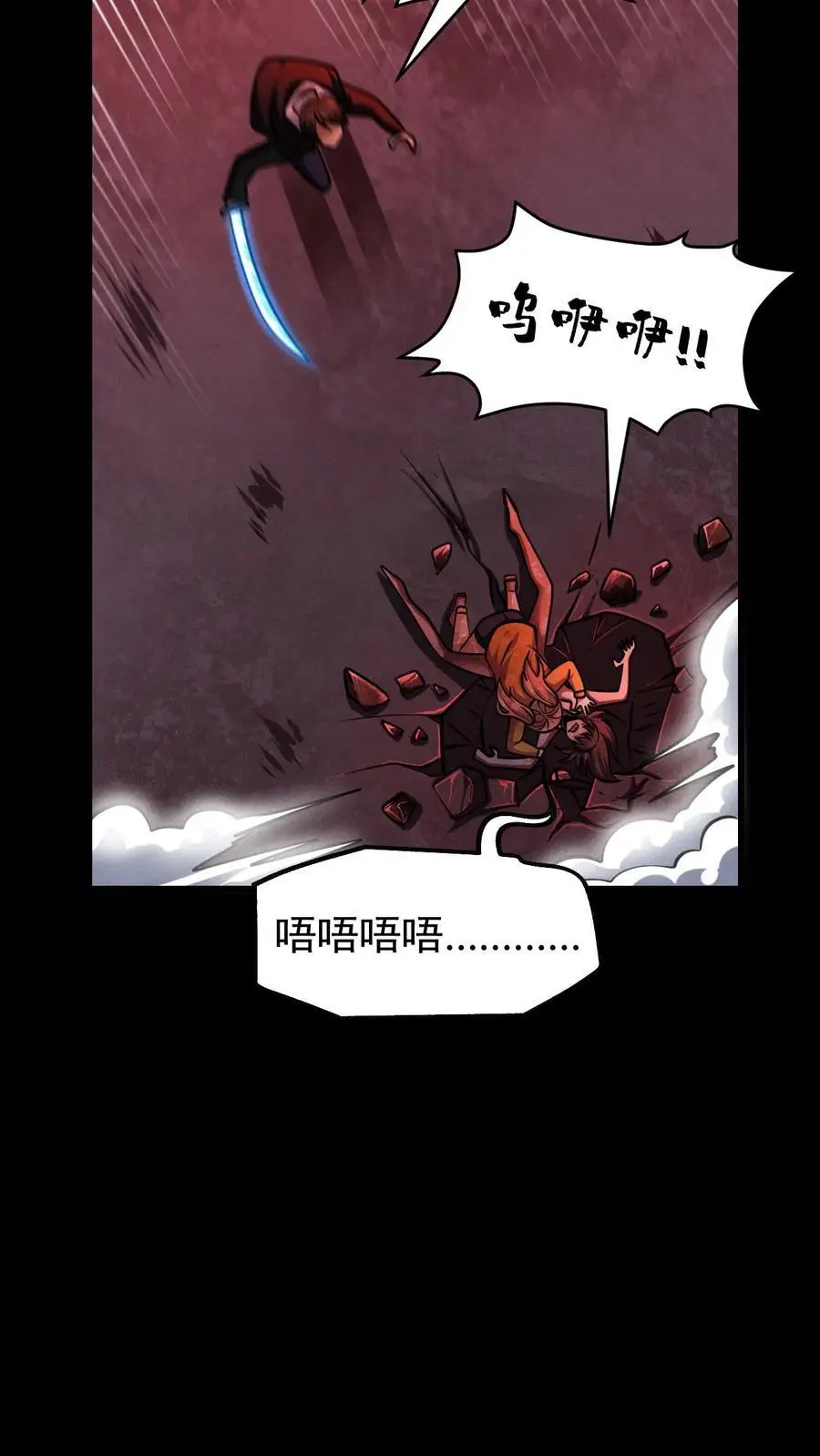 第96话 小希的绝地反杀29