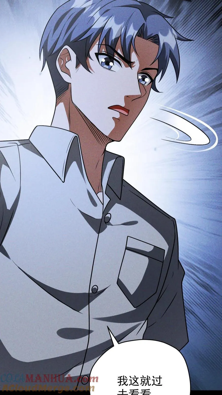 第159话 人偶的秘密34