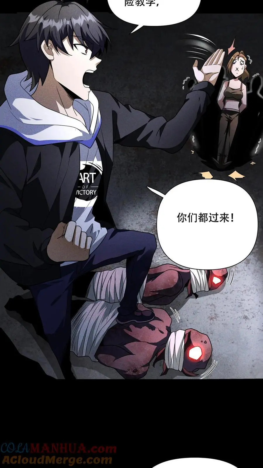 第103话 老师给你们抓几只匍匐者玩玩6
