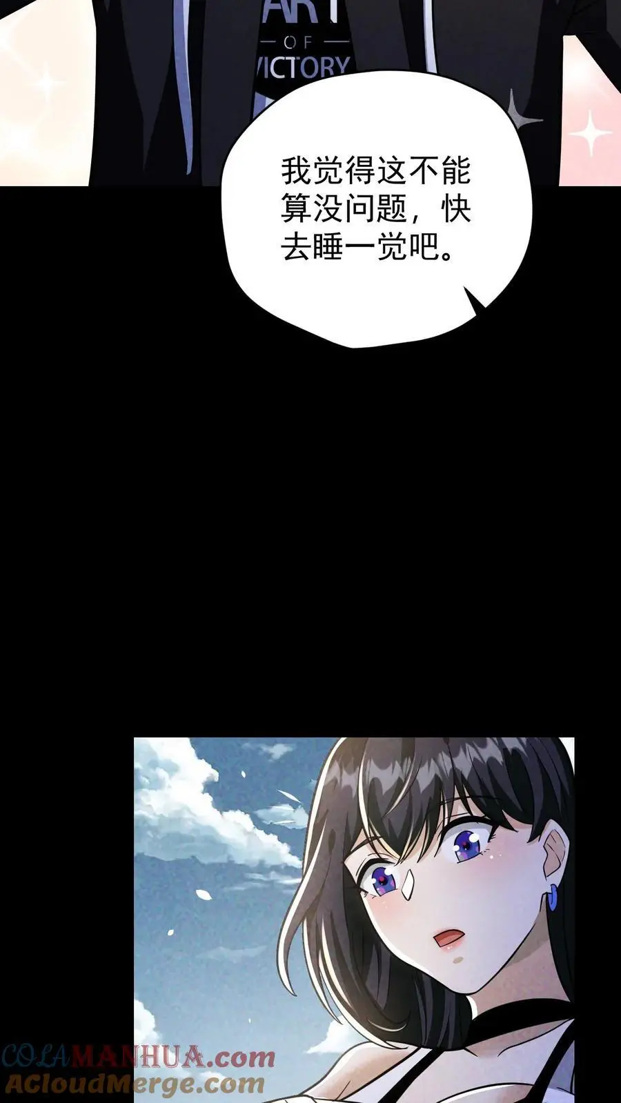 第100话 水蓝星的希望灯塔6
