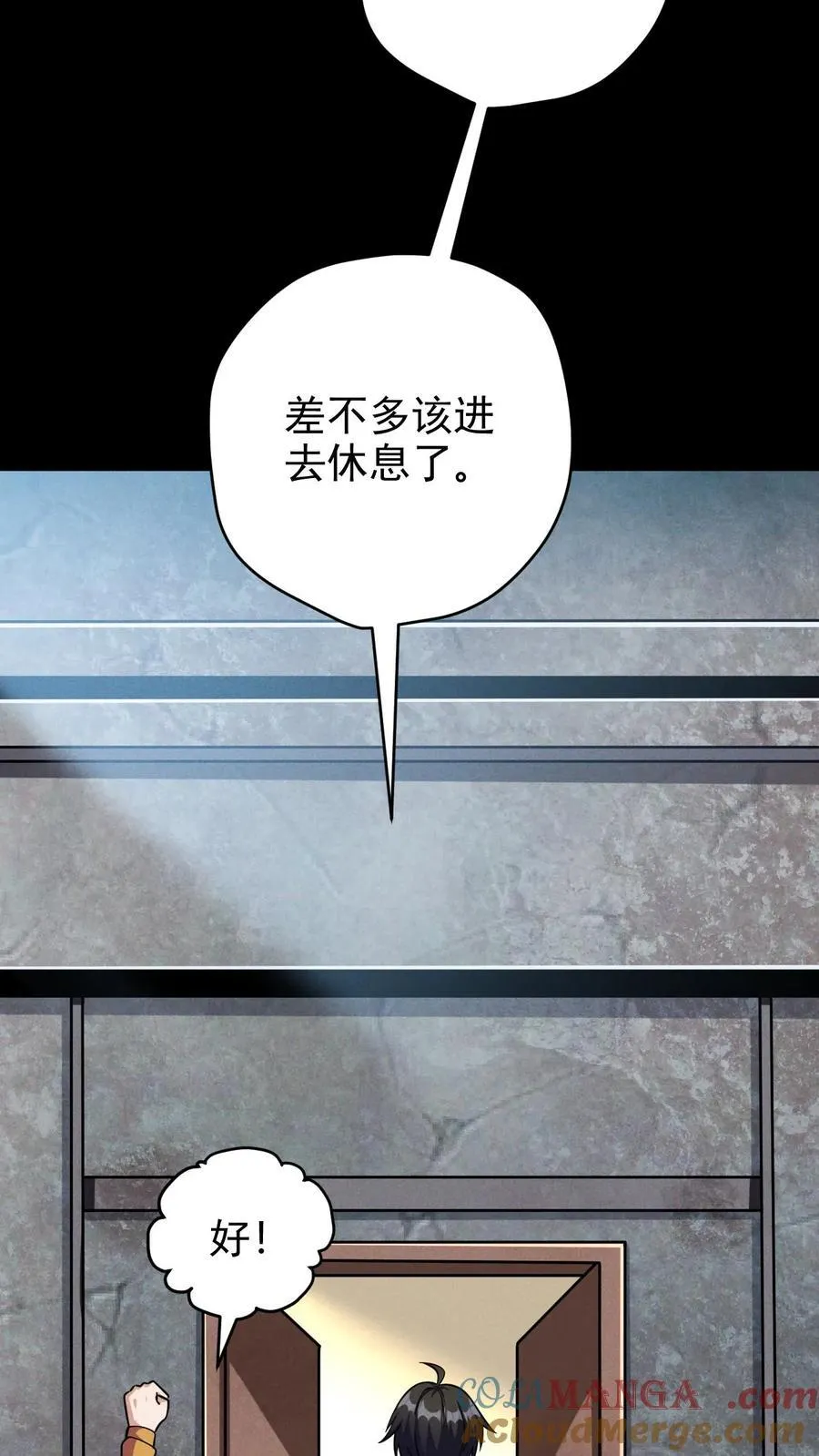 第180话 向上的生活36