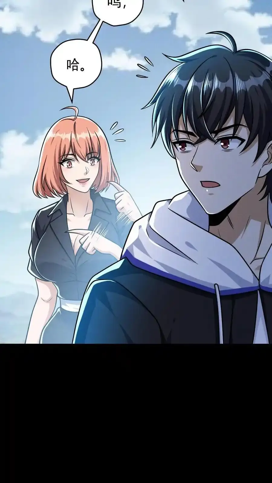 第164话 真神降临37