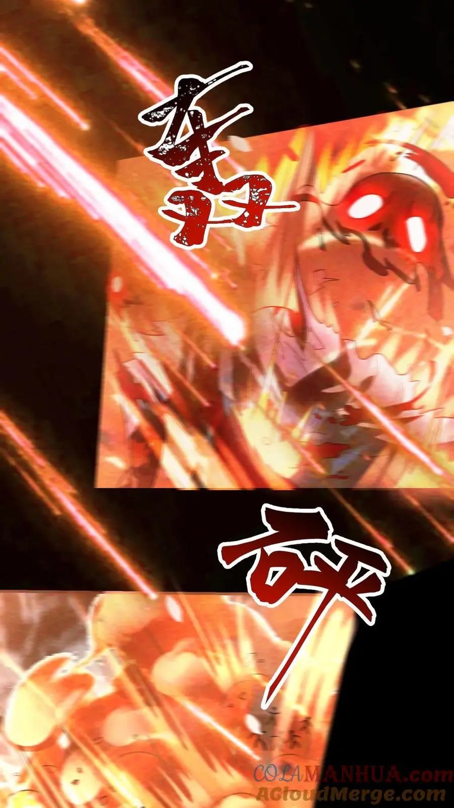 第86话 苦战桥头！最大危机来袭8