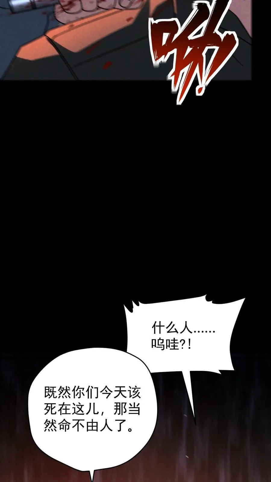 第171话 自动警戒哨塔35