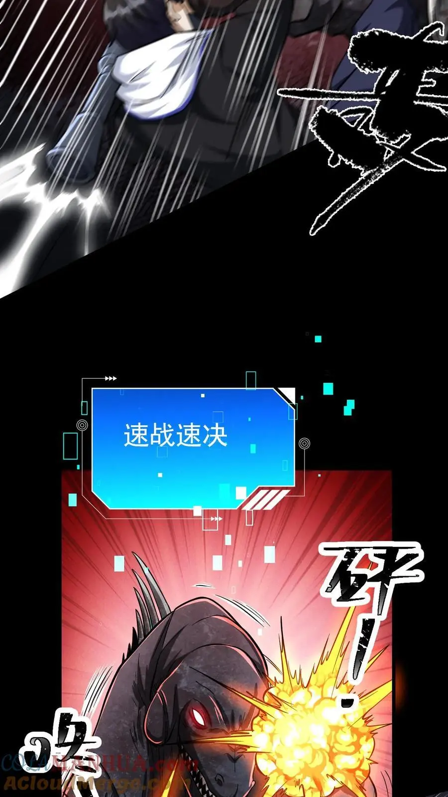 第37话 绝杀12