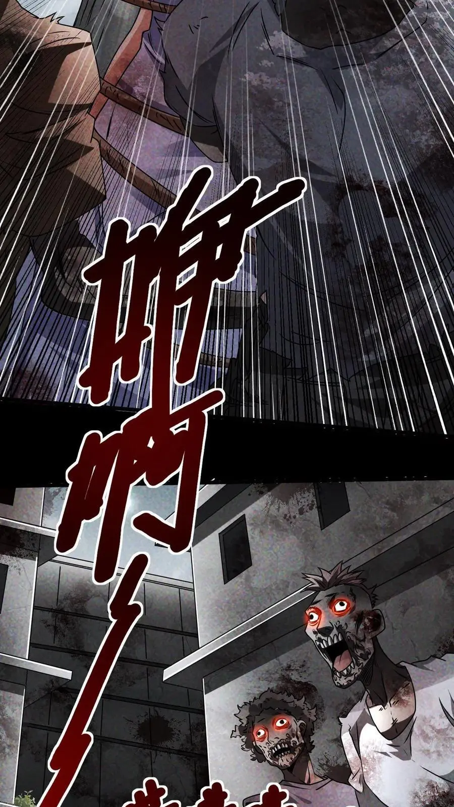第10话 他行我也行17