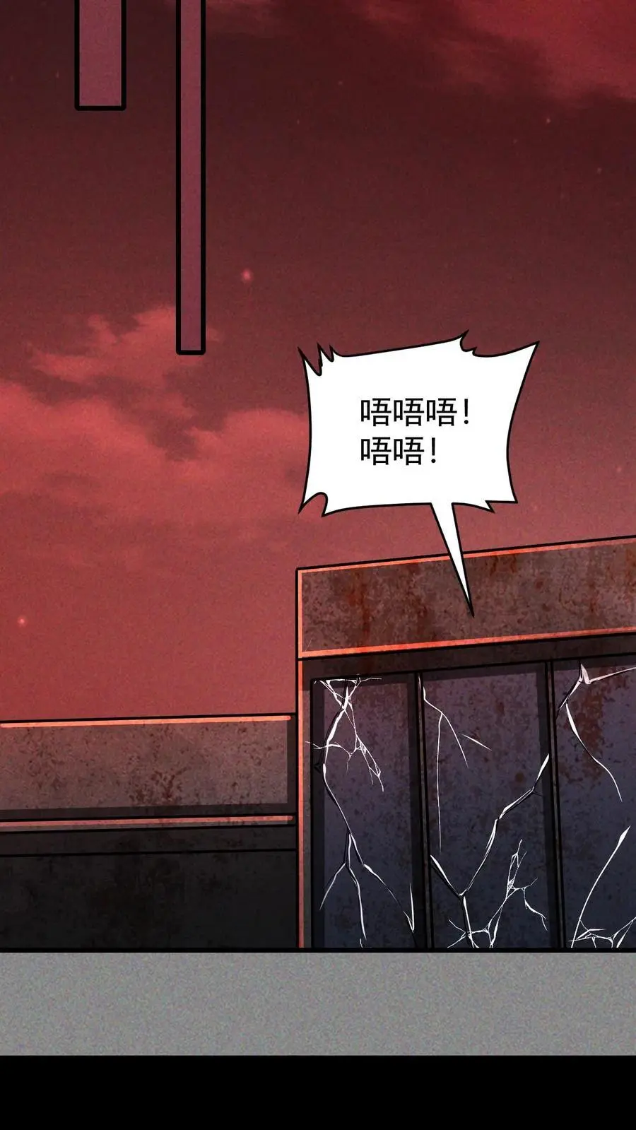 第107话 拿手术刀的男人26