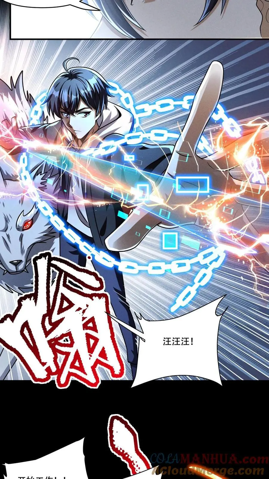 第102话 抓几只匍匐者玩玩4