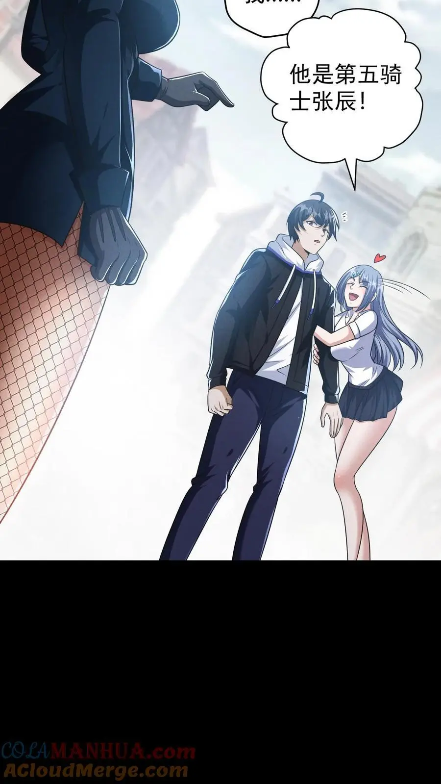 第133话 外来的第五骑士4