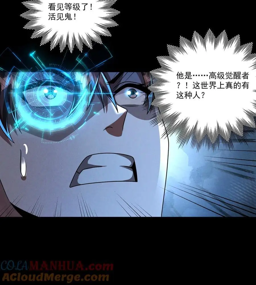 第136话 没有生存意义的人，不配得到怜悯22