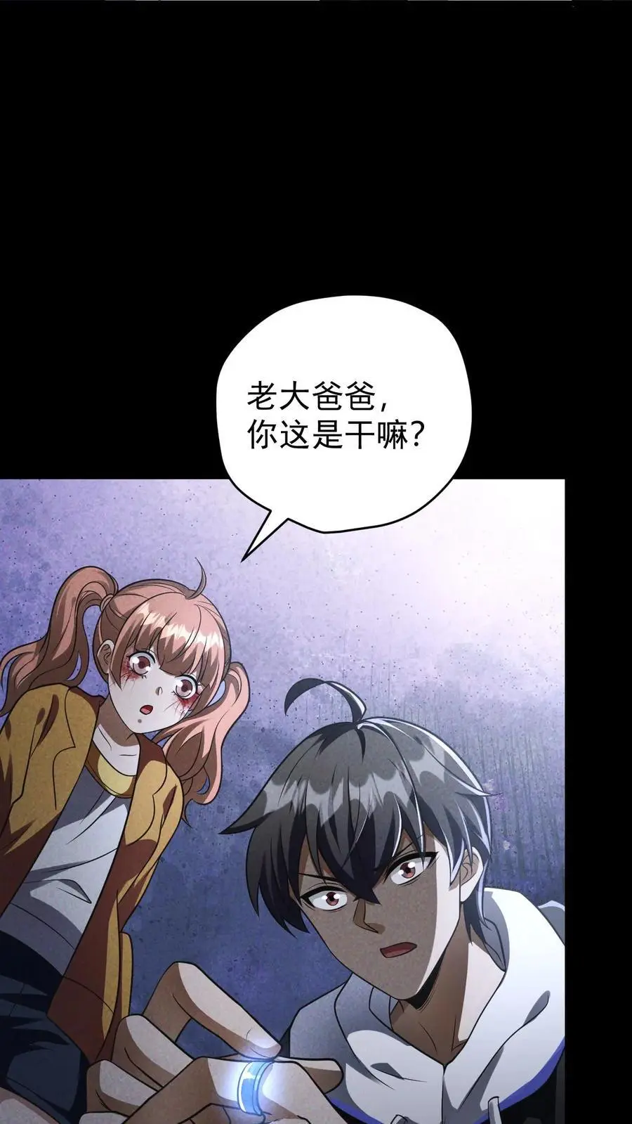 第158话 赵龙川之死15