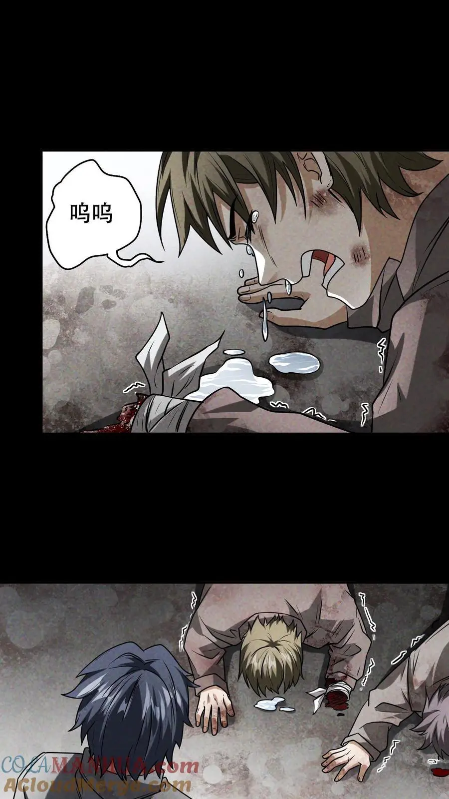 第19话 湖心别墅20