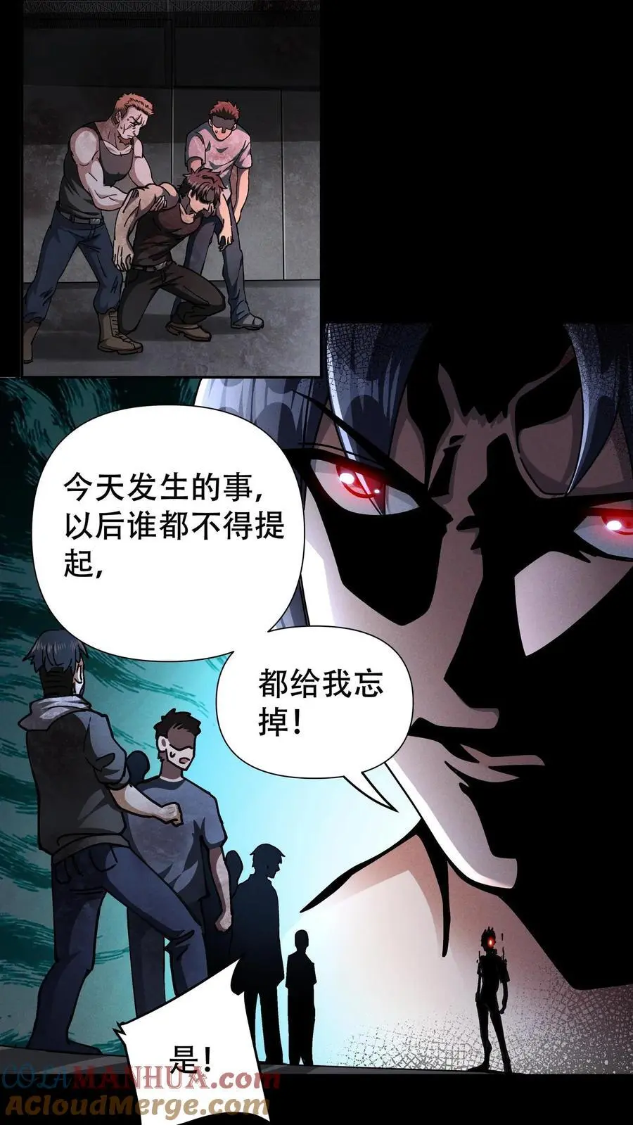第32话 内讧36