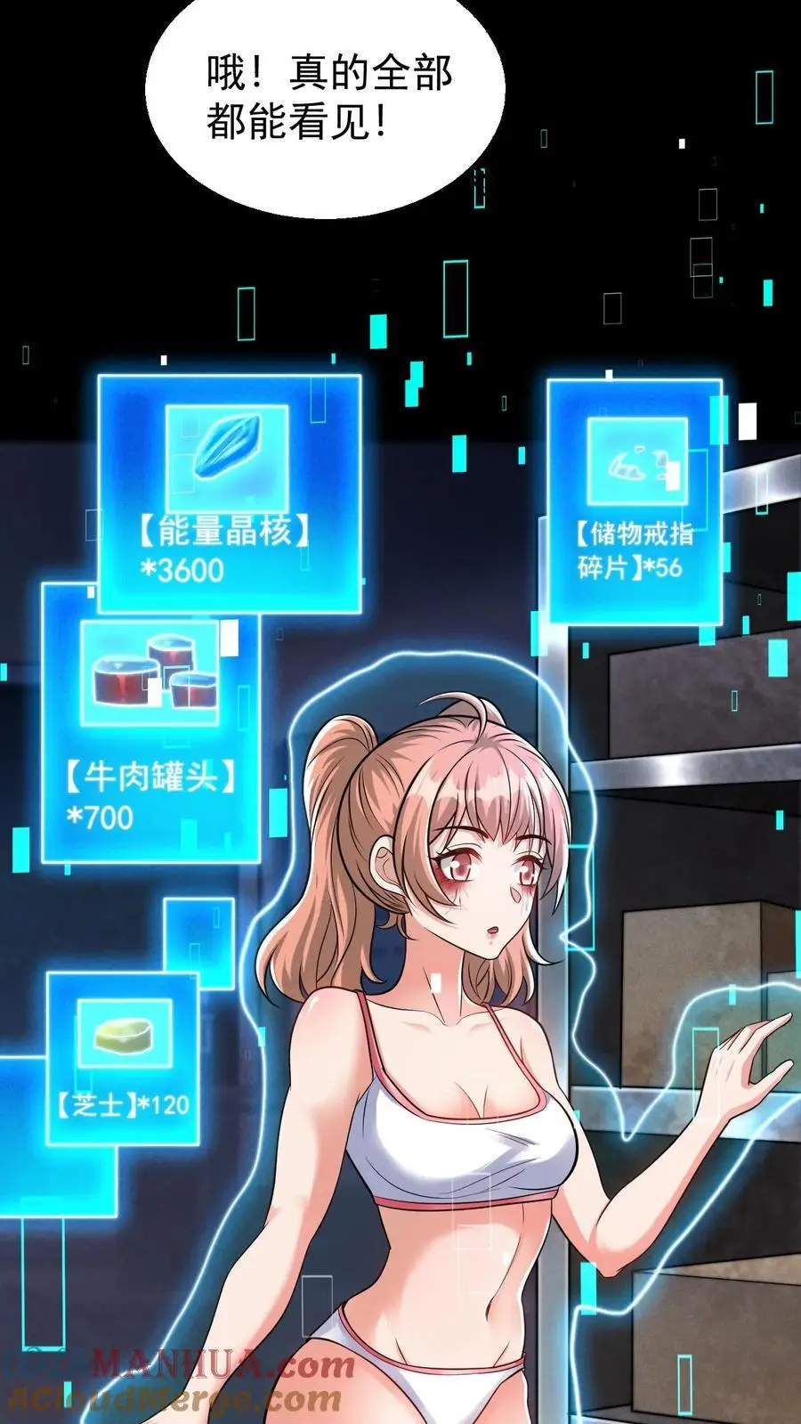 第109话 出发！前往山南市！8