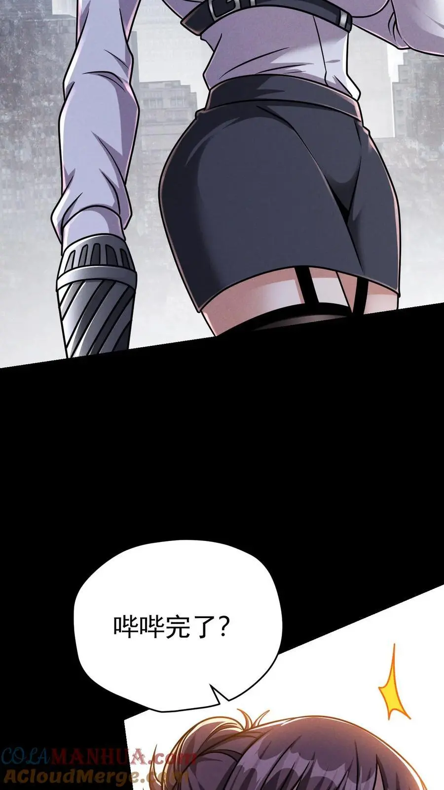 第73话 绝杀！霓虹国能量觉醒者！16