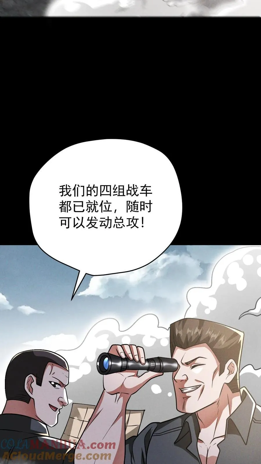 第165话 第一波迎战18