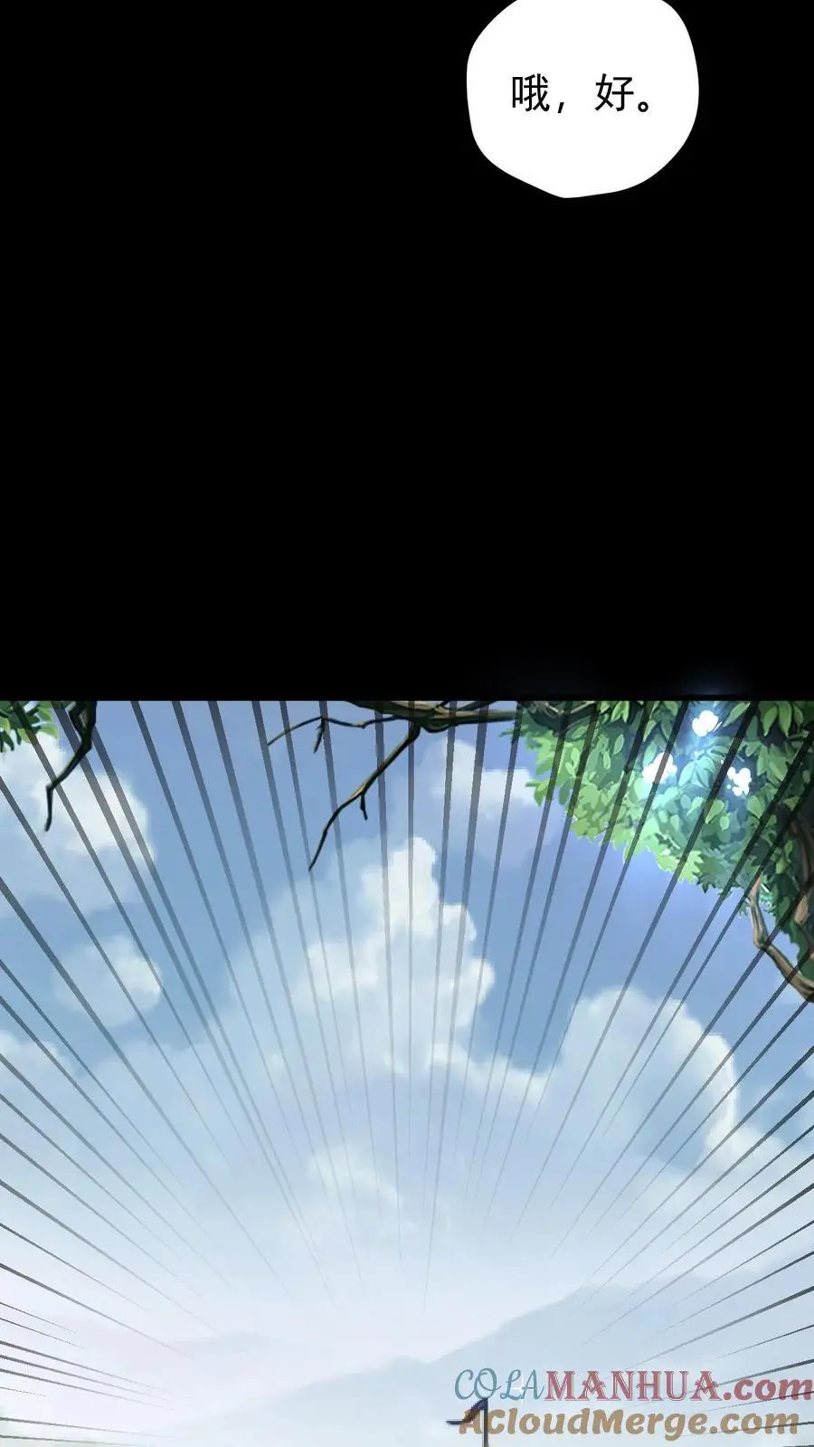 第131话 成为第五骑士吧！30