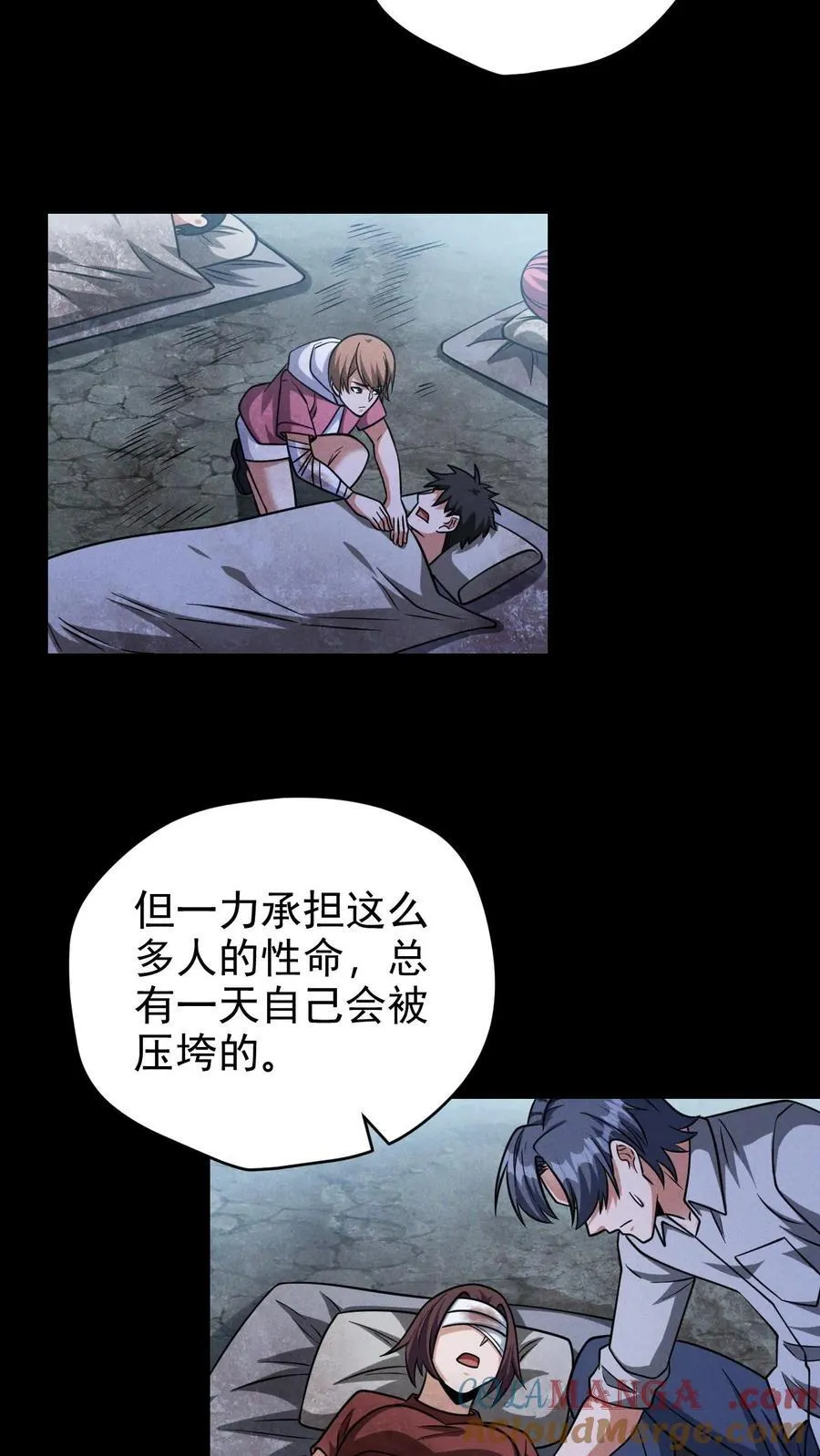 第180话 向上的生活30