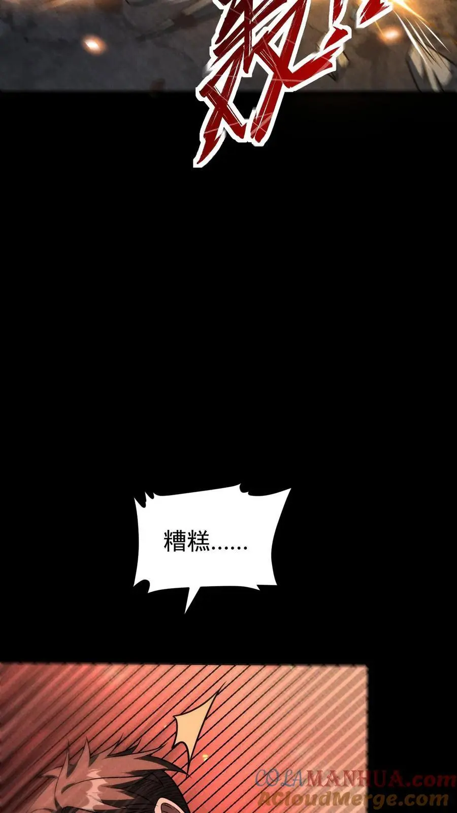 第146话 离开南山市，我们回家！34