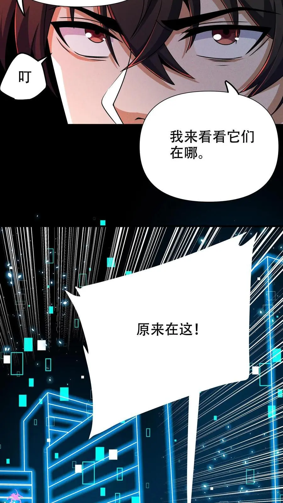 第44话 清剿行动27
