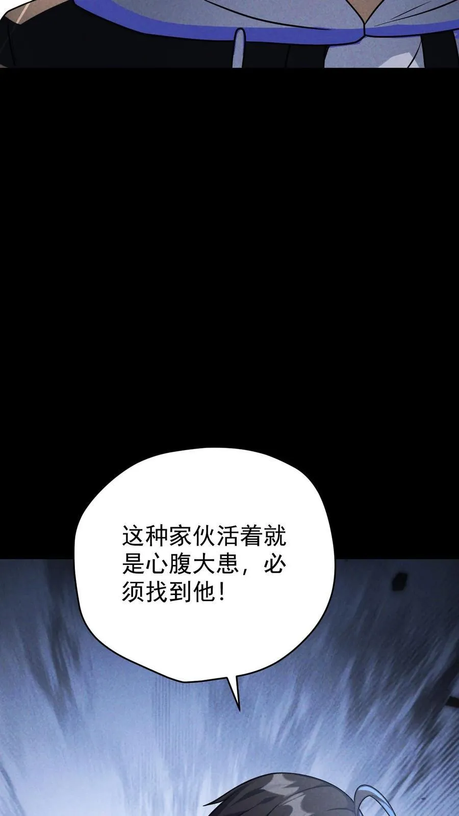 第159话 人偶的秘密19