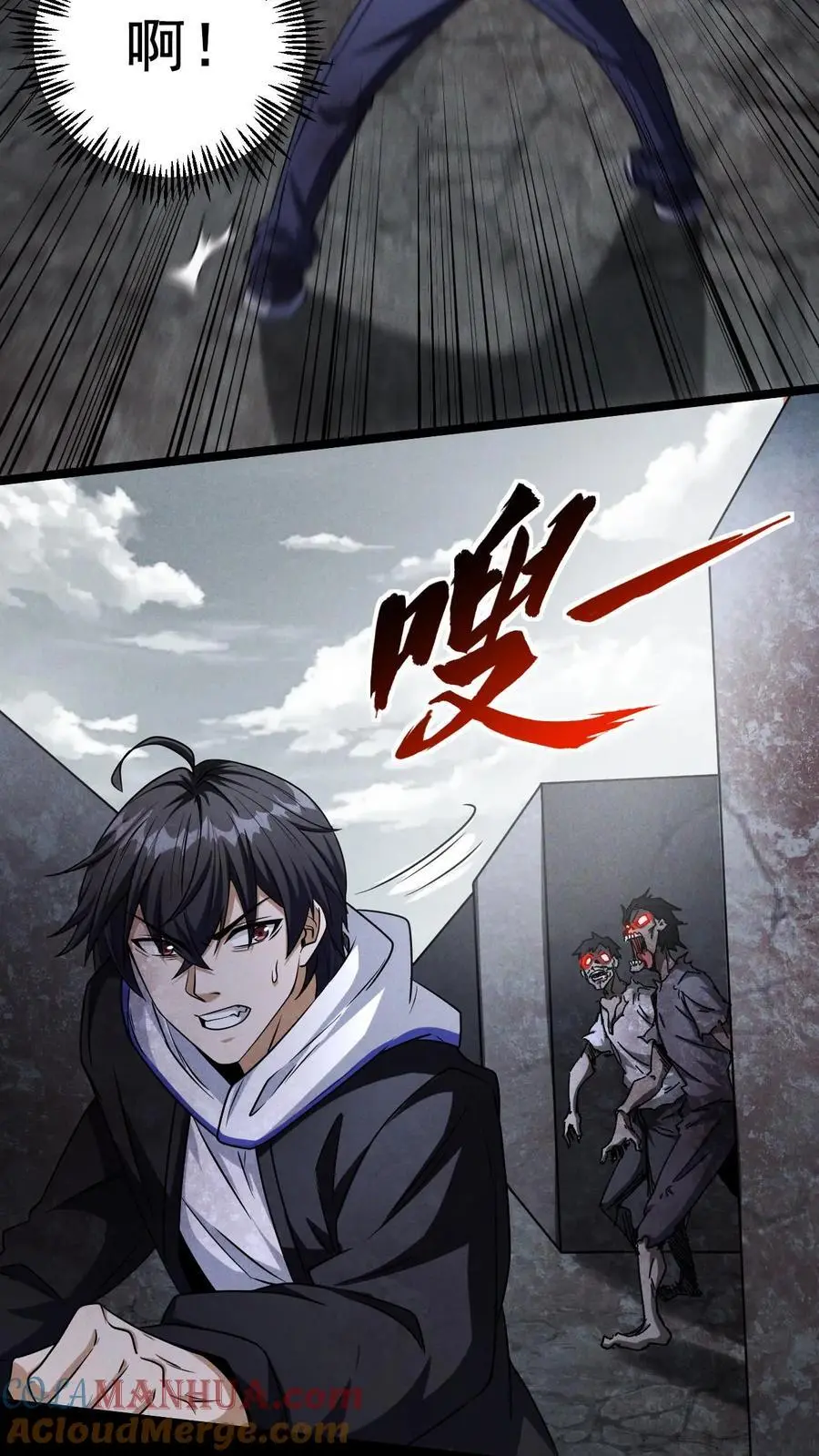 第14话 杀出重围2
