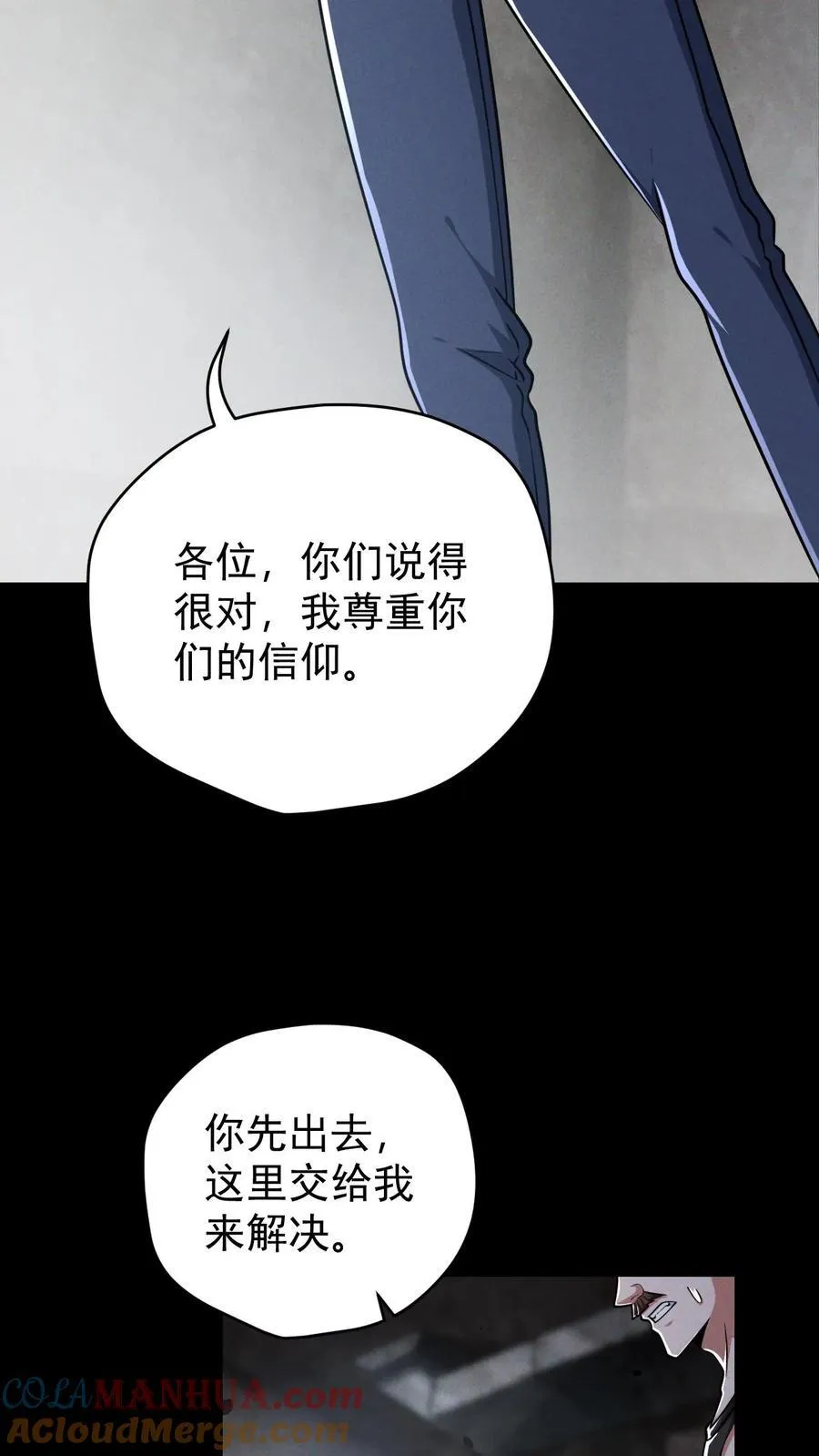 第160话 神明之争8