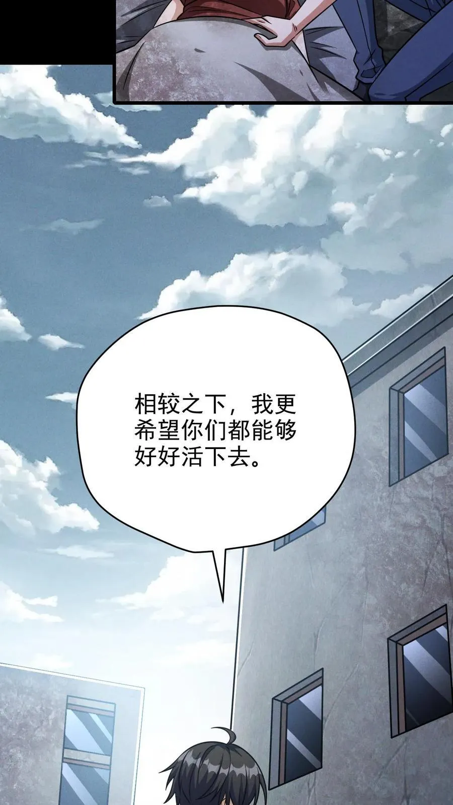 第180话 向上的生活31