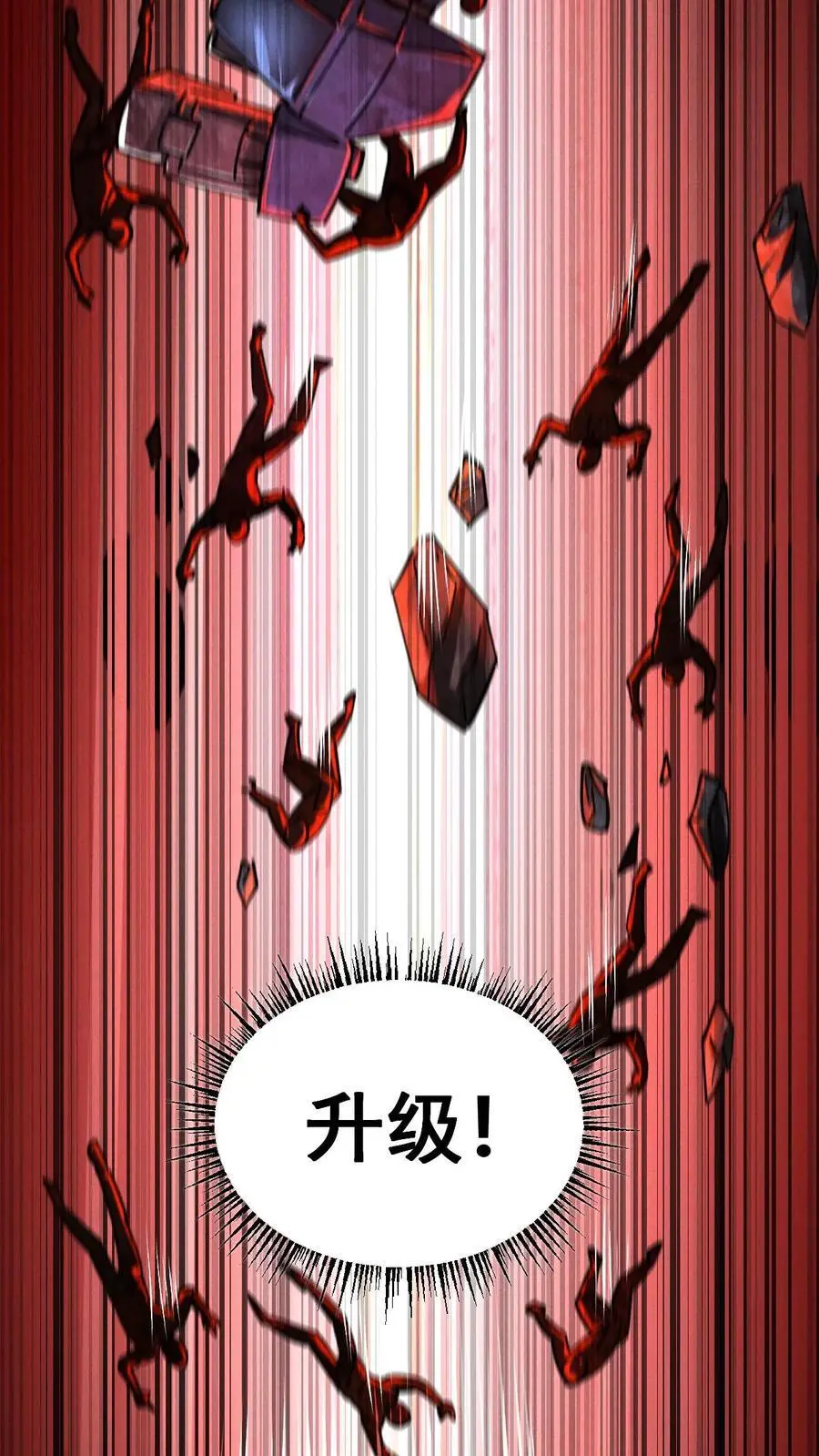 第87话 意外的盟军8