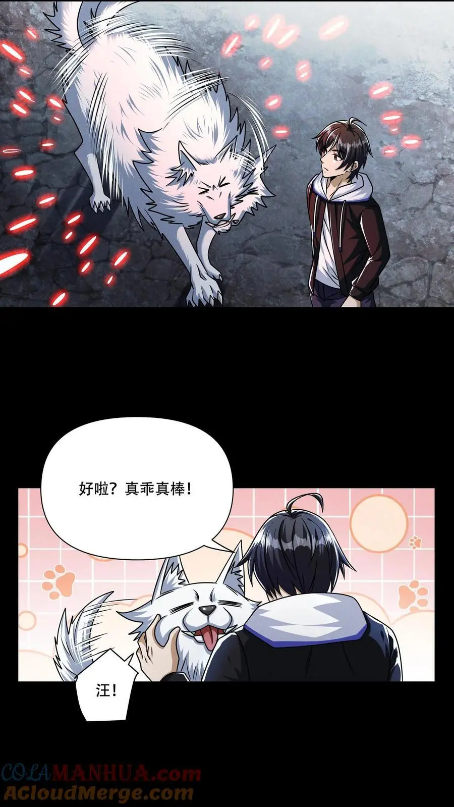 第102话 抓几只匍匐者玩玩2