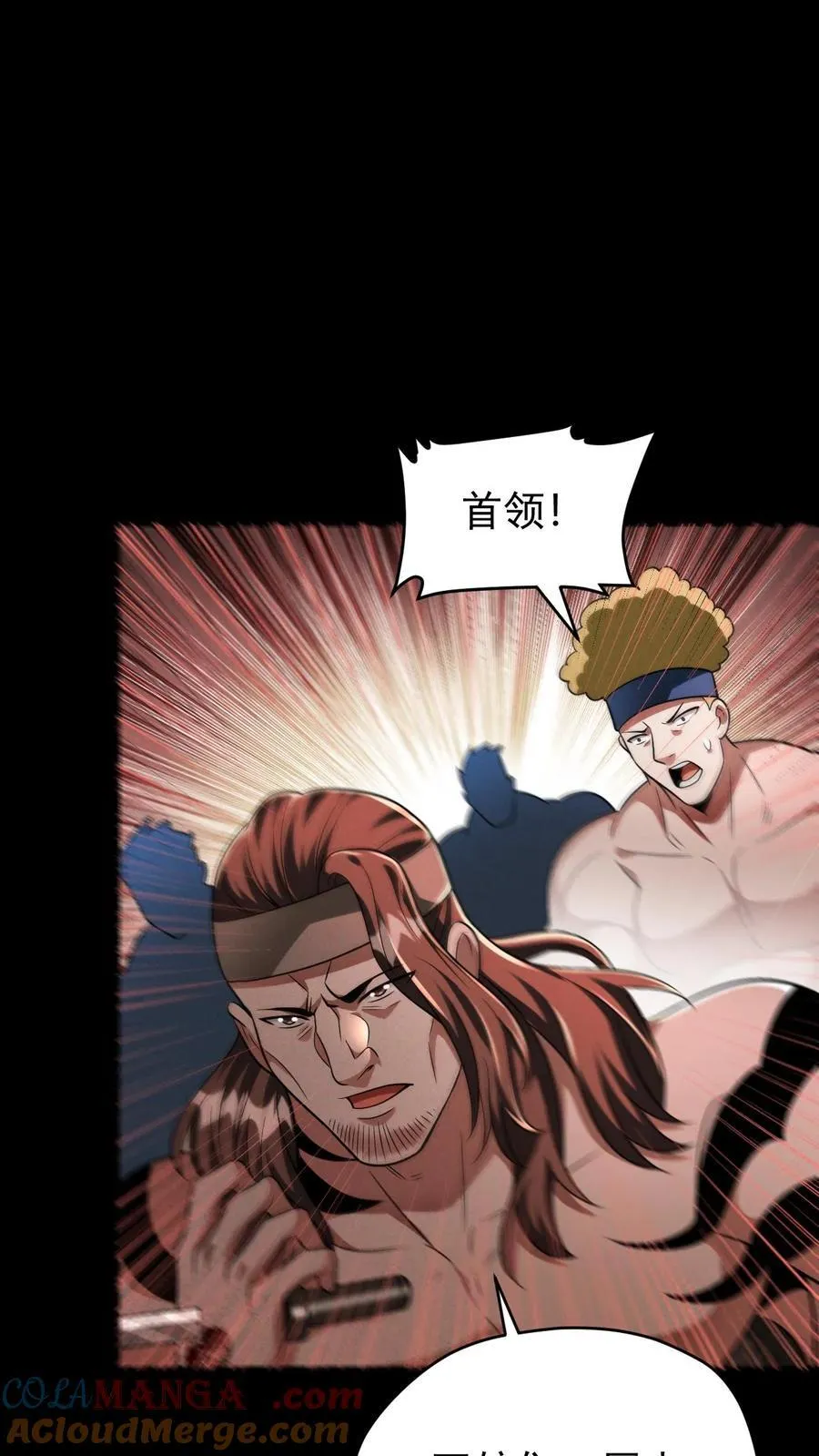 第174话 紧急求援28