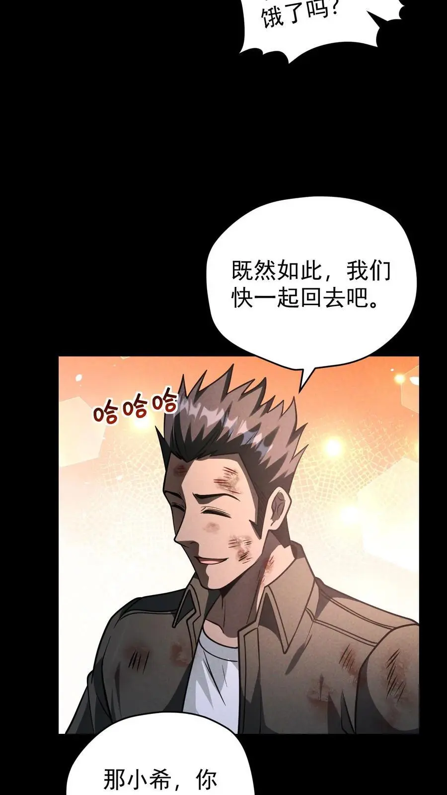 第151话 幸存者营地25