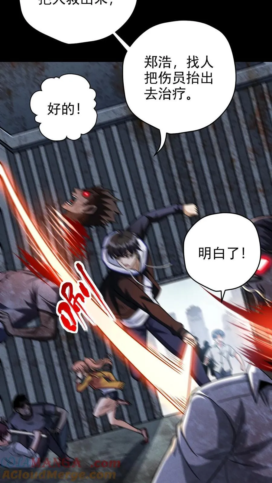 第180话 向上的生活20