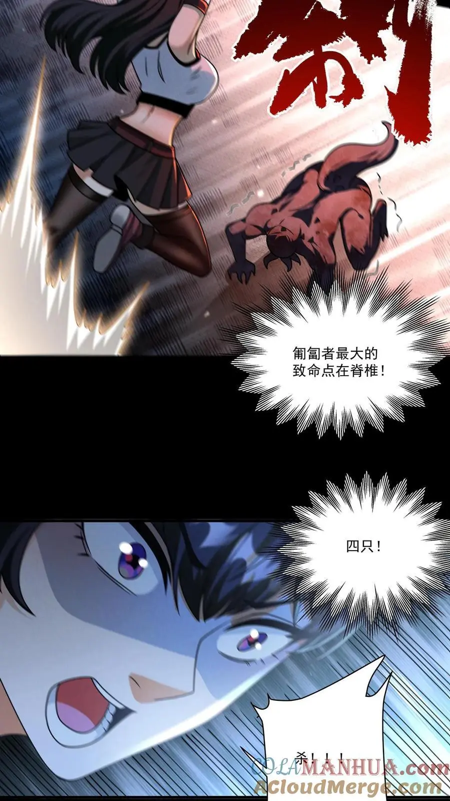 第126话 赵熙悦的高光时刻10